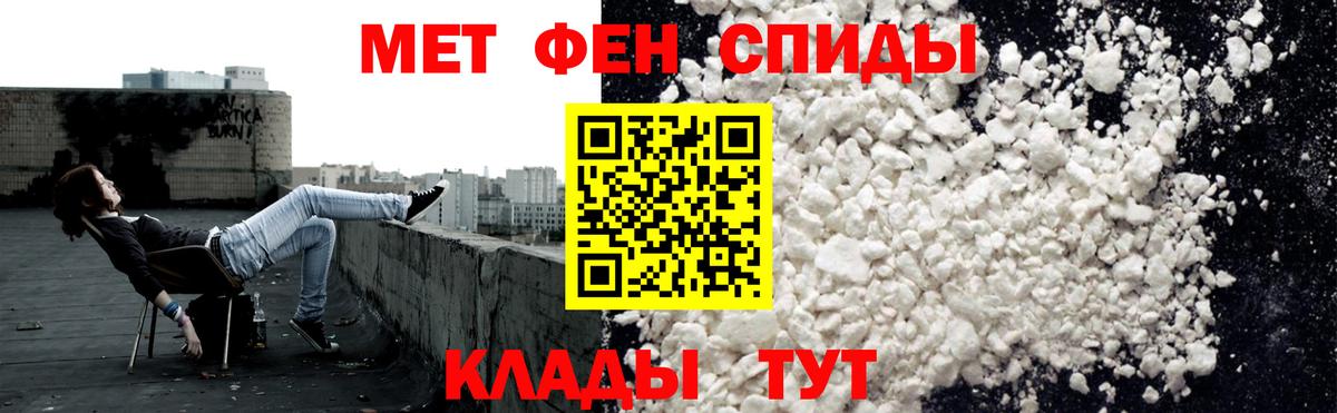 Amphetamine VHQ Арсеньев
