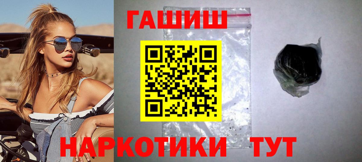 Гашиш убойный Арсеньев