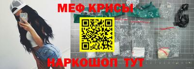 стаф Краснознаменск