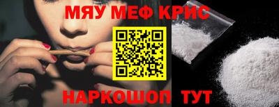 стаф Краснознаменск