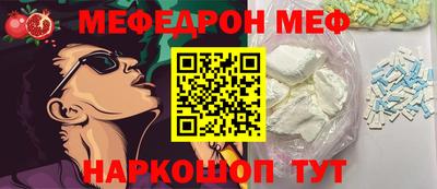 метамфетамин Коммунар