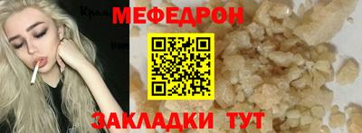 стаф Краснознаменск