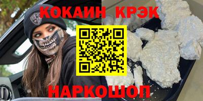 стаф Краснознаменск