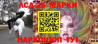 стаф Краснознаменск