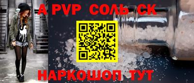 стаф Краснознаменск