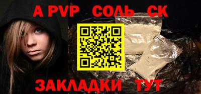 ECSTASY Краснокаменск