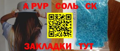 гашик Конаково