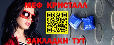 стаф Краснознаменск