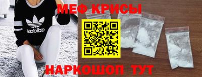 стаф Краснознаменск