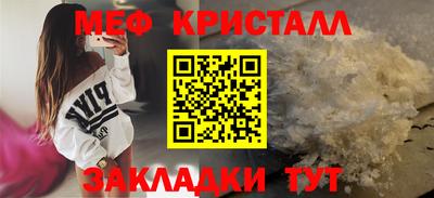 стаф Краснознаменск