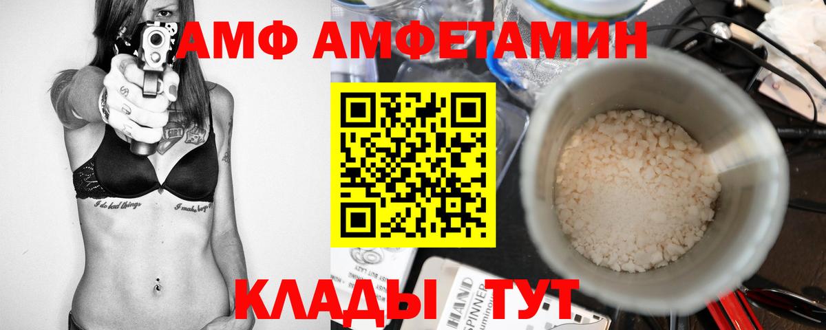 Метамфетамин Декстрометамфетамин 99.9% Арсеньев