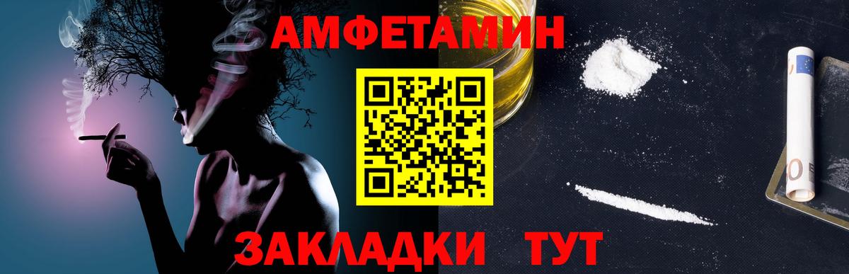 Первитин винт  Вход с VPN  Первитин винт  Арсеньев 