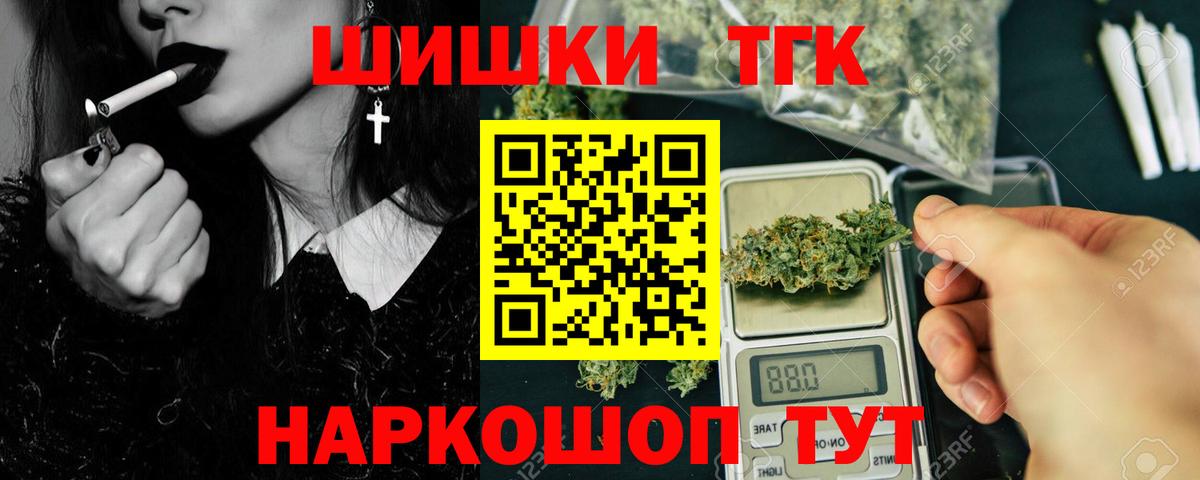 Каннабис гибрид Арсеньев