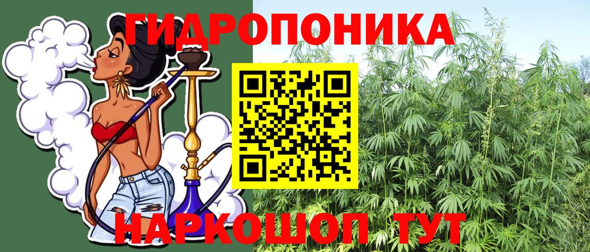 Бошки марихуана LSD WEED  Вход с VPN  МАРИХУАНА план  Арсеньев 